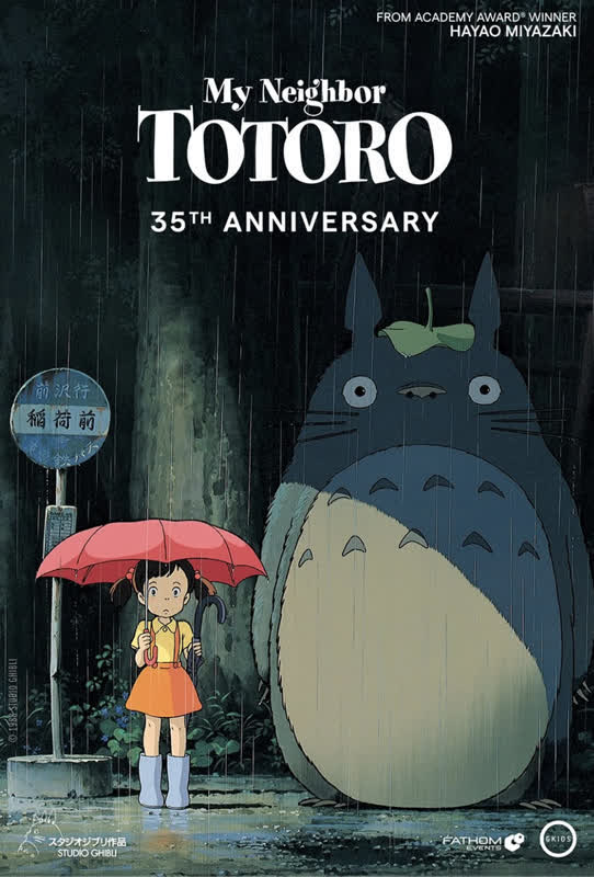 My Neighbor Totoro